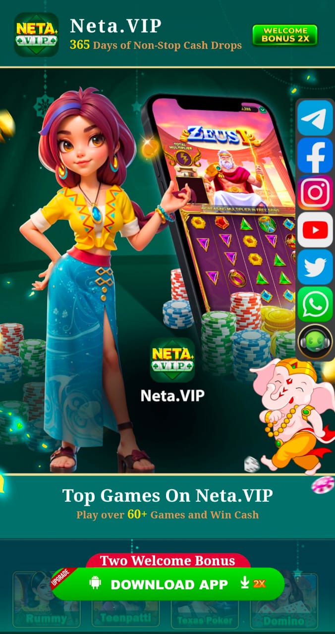 NETA VIP APK DOWNLOAD GET 100-500 BONUS FREE | NETA VIP YONO APK ||