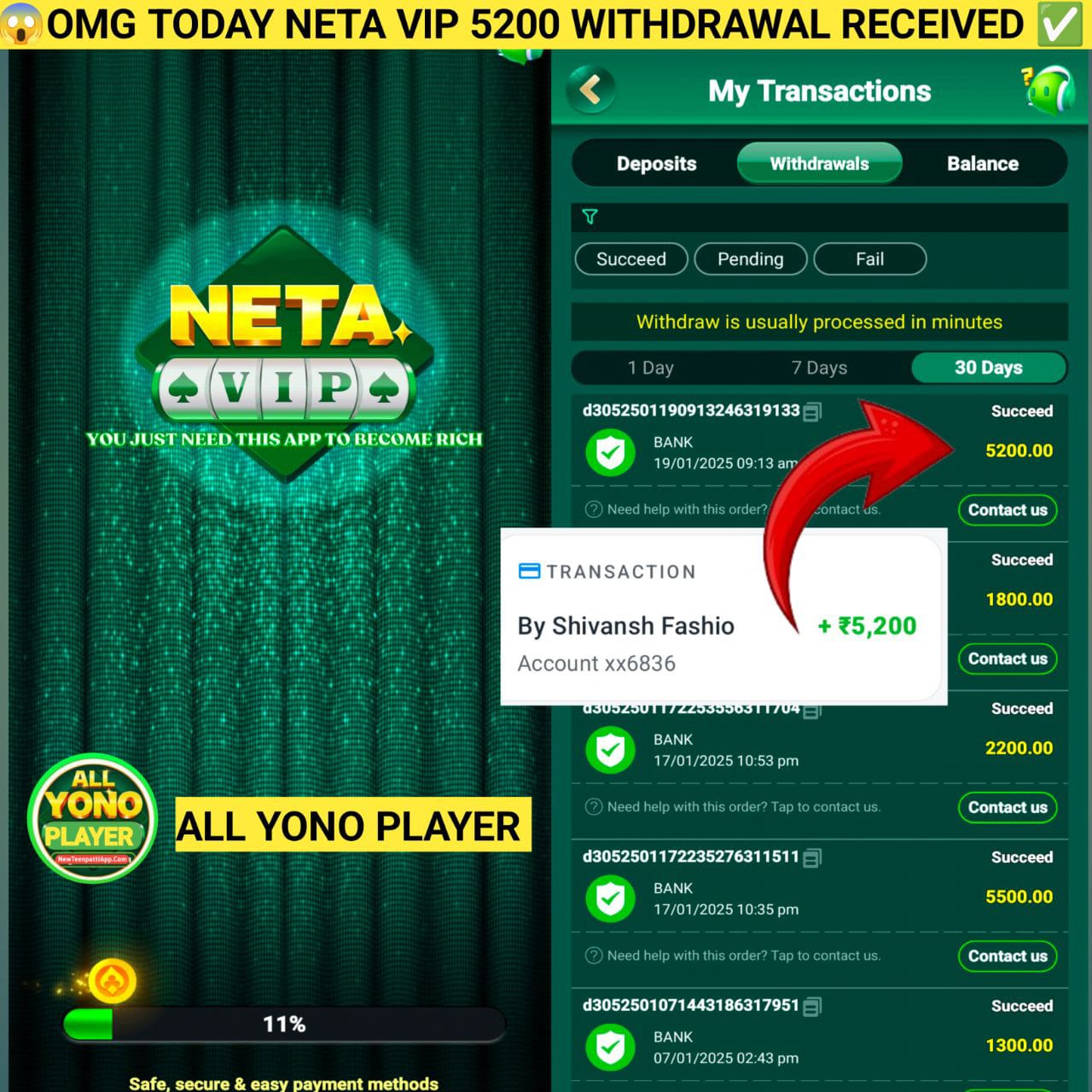 NETA VIP APK DOWNLOAD GET 100-500 BONUS FREE | NETA VIP YONO APK ||