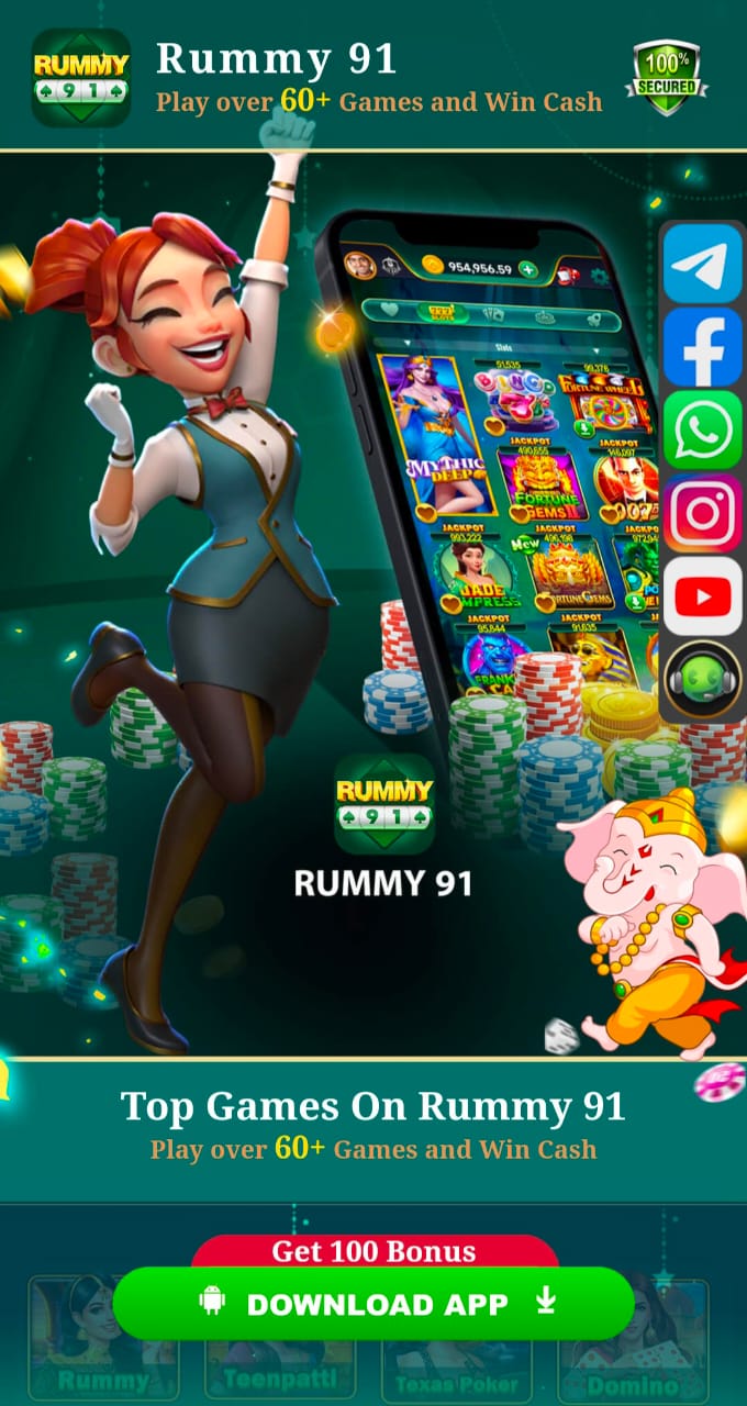 RUMMY 91 YONO APK DOWNLOAD GET 100 -500 BONUS FREE | RUMMY 91 APK ||